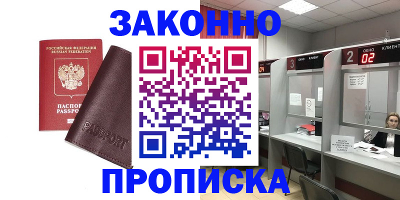 регистрация для дет. сада в Озёрске